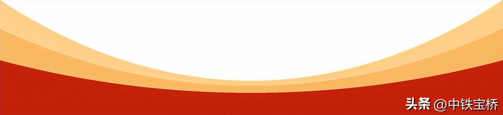 中铁宝桥扬州有限公司,扬州中铁宝桥最新中标