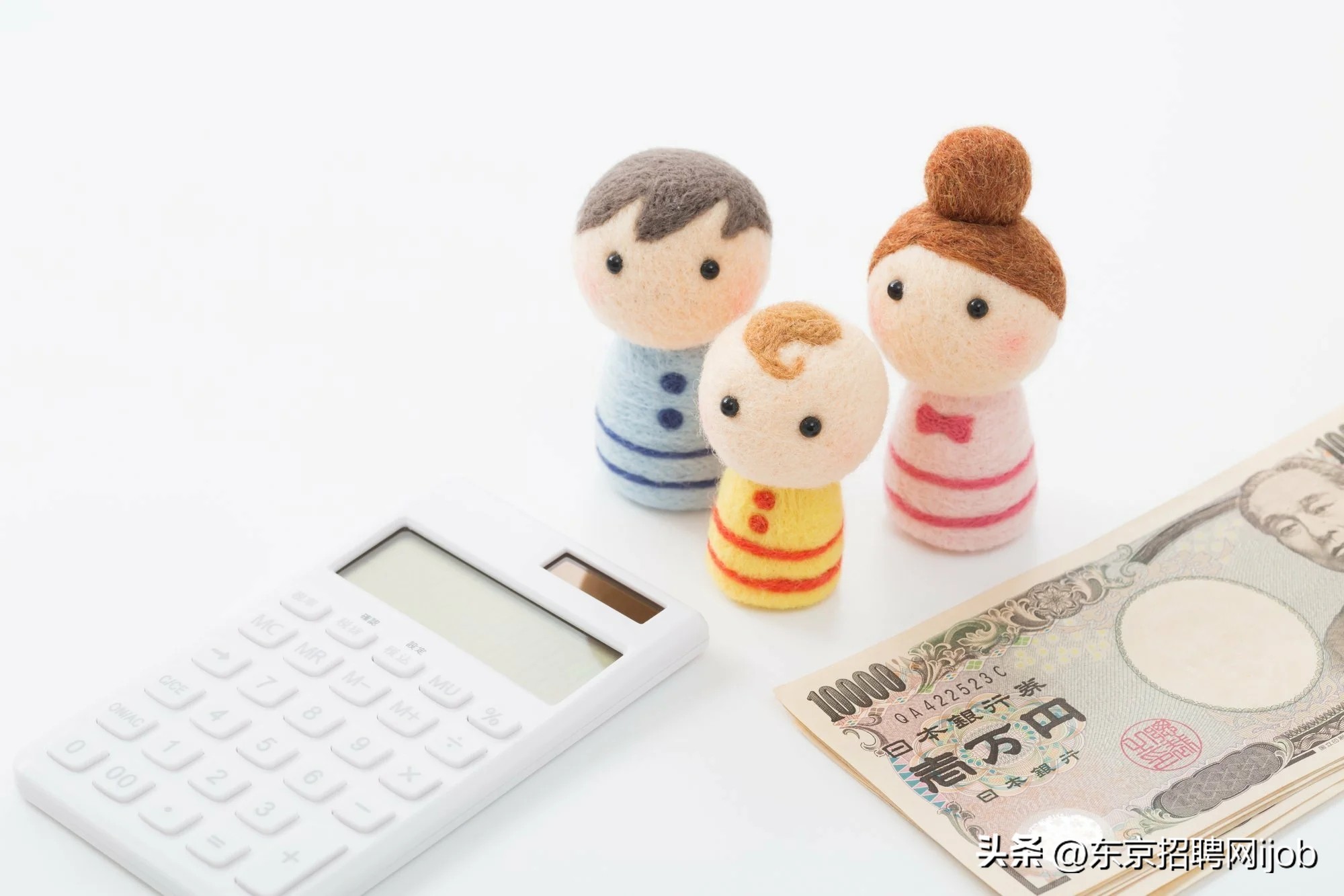 日本小孩福利待遇,日本儿童补贴至18岁