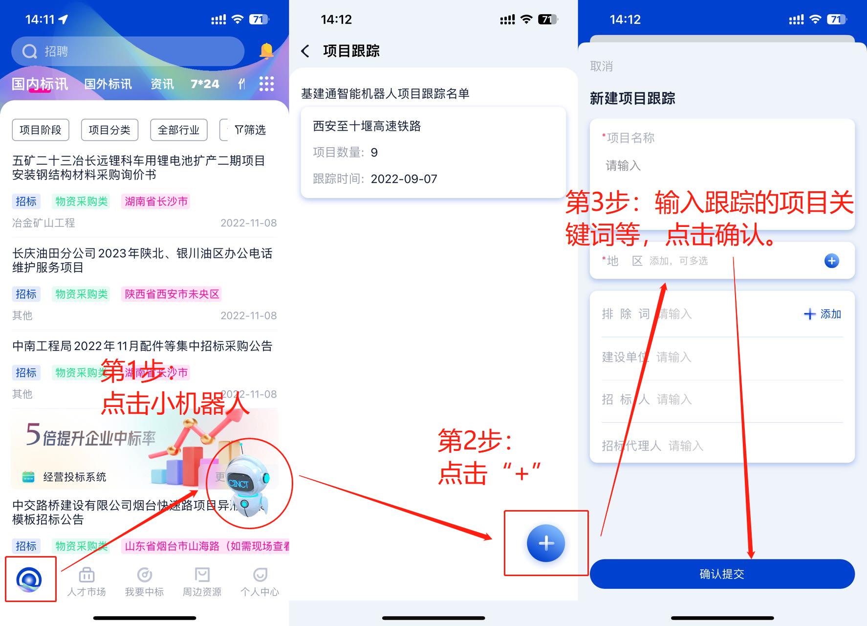 今年全国20个计划新开工铁路项目,大瑞铁路投资2800亿是真的吗