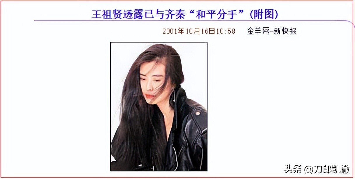 王祖贤身世之谜,王祖贤退圈的原因