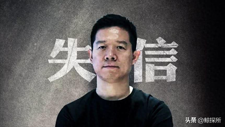 贾跃亭的传奇故事,贾跃亭起底