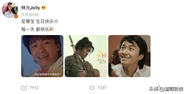 周星驰招募少林女足前四位演员,少林女足赵丽娜