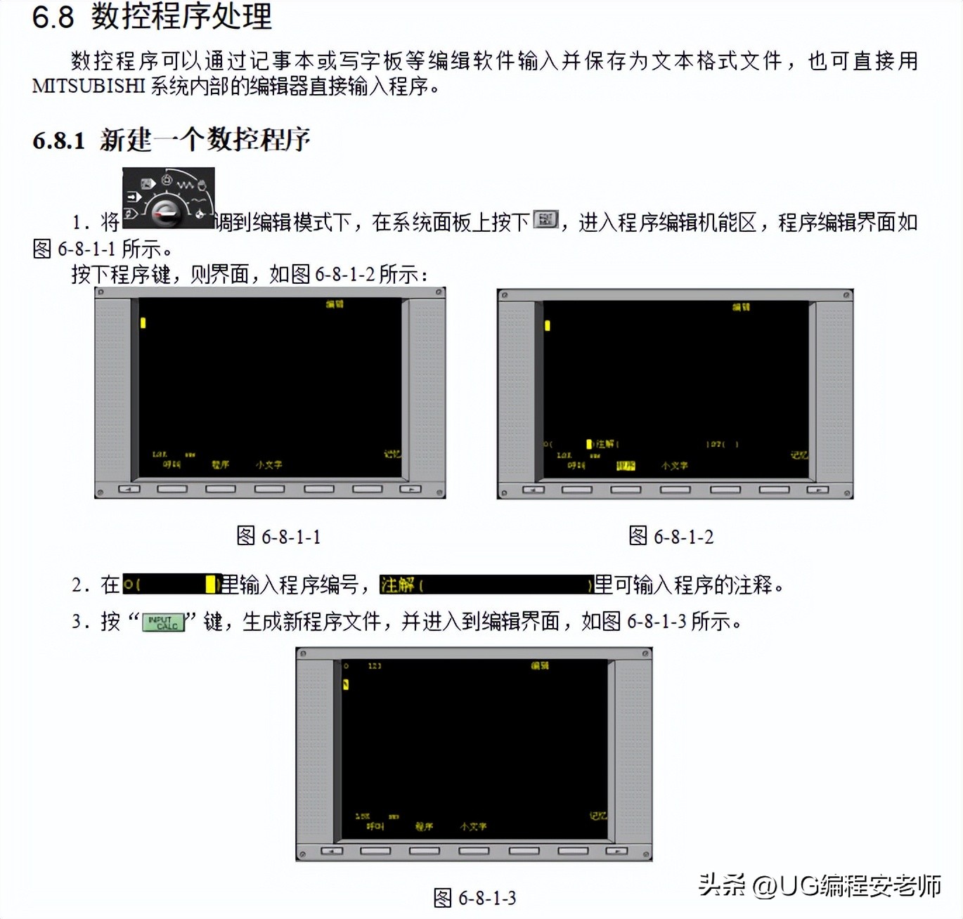 cnc加工中心铣凸轮怎么编程,cnc三菱面板讲解