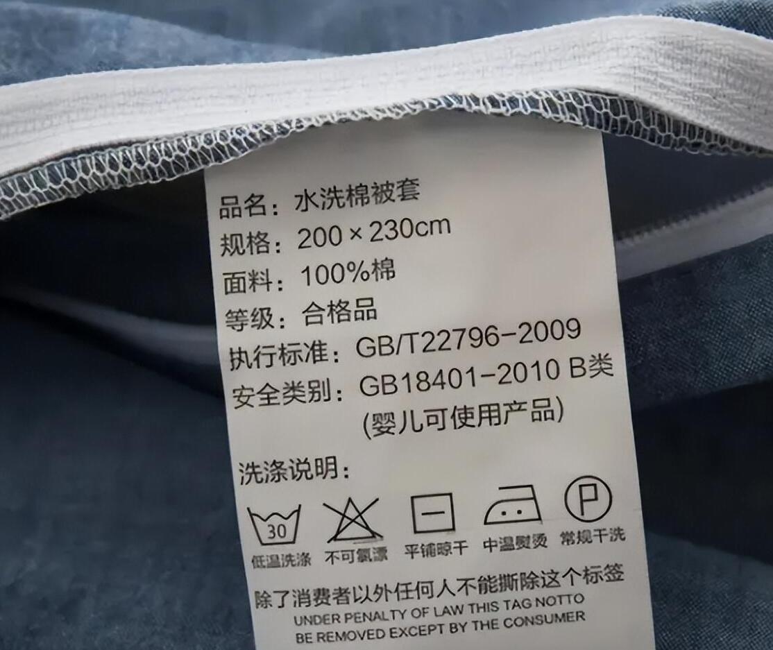 纯纯棉和全棉的区别,全棉和100%纯棉有什么区别