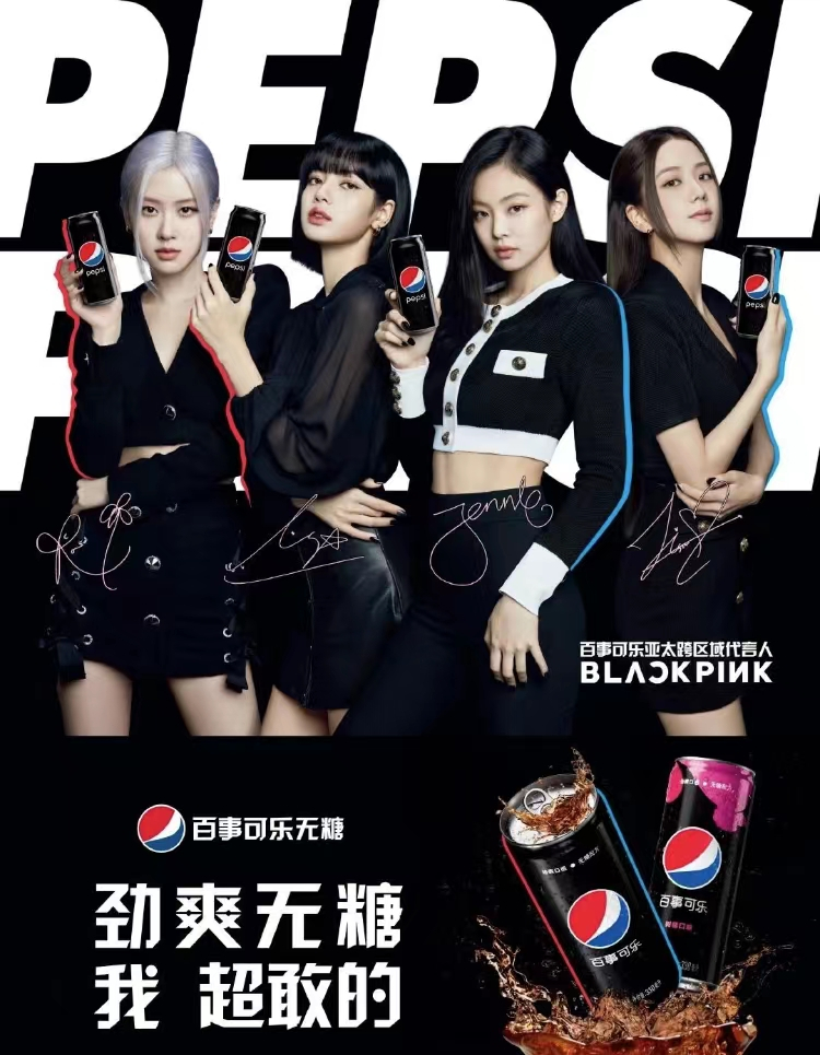 百事可乐百味人生,喝百事可乐品百味人生