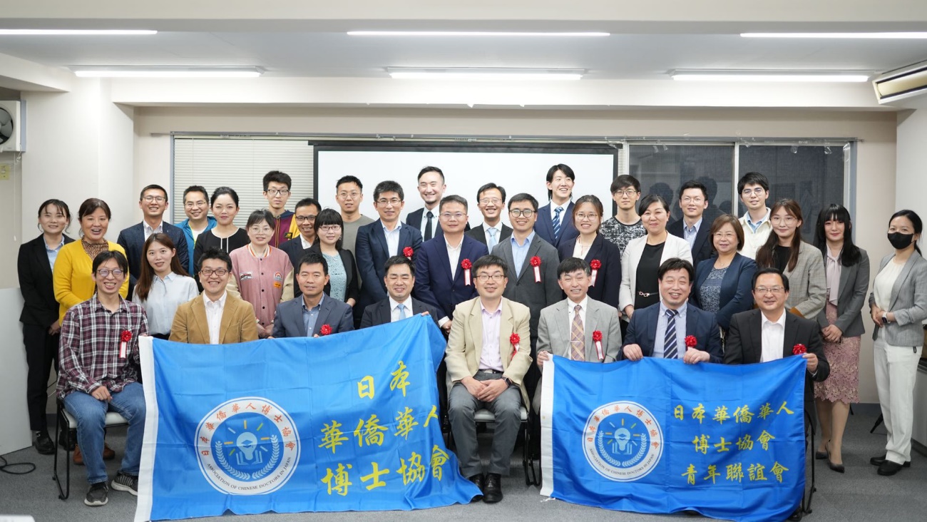 第五届博协青年论坛“AI智联未来”在东京圆满召开