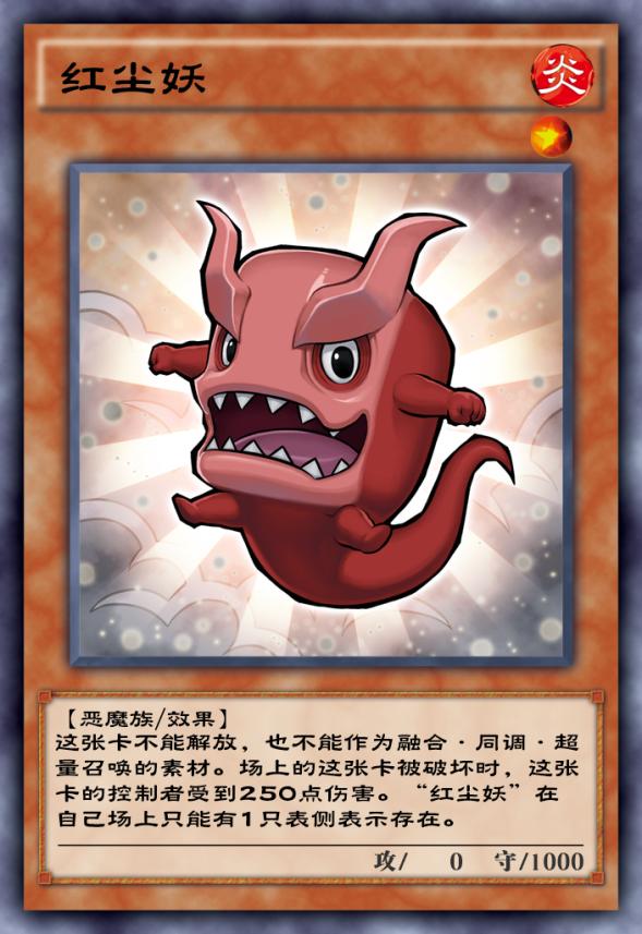 意义不明的纯英雄卡组,游戏王卡牌最强的一张卡