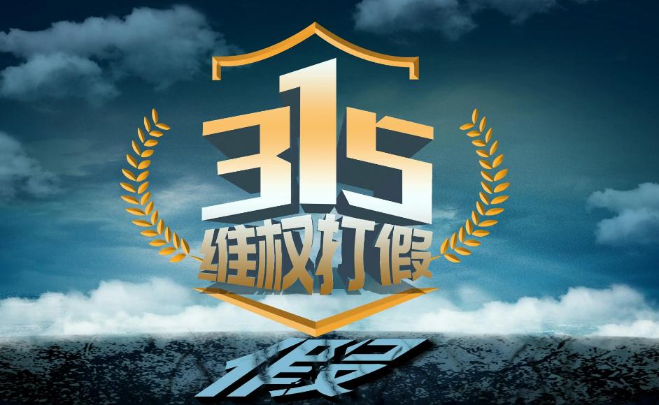 网购到假茅台可以索赔吗,网购买到假茅台酒可以报警处理吗