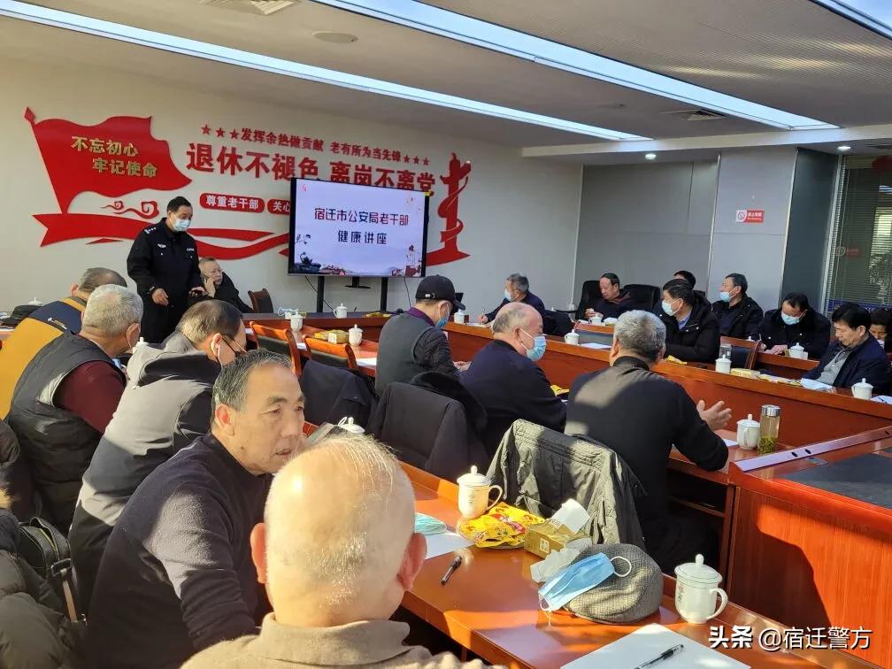 老干部健康知识讲座主持词,老干部活动中心举办健康知识讲座