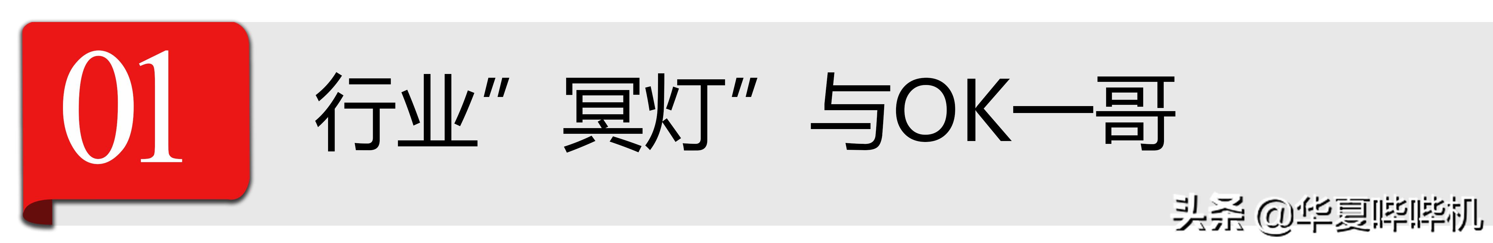 好兄弟变成仇人的5对明星,好兄弟变成仇人完整版