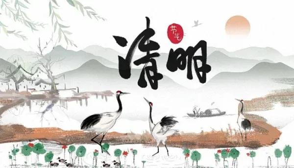 清明节烧纸钱从什么演变而来,清明节烧纸钱的来历