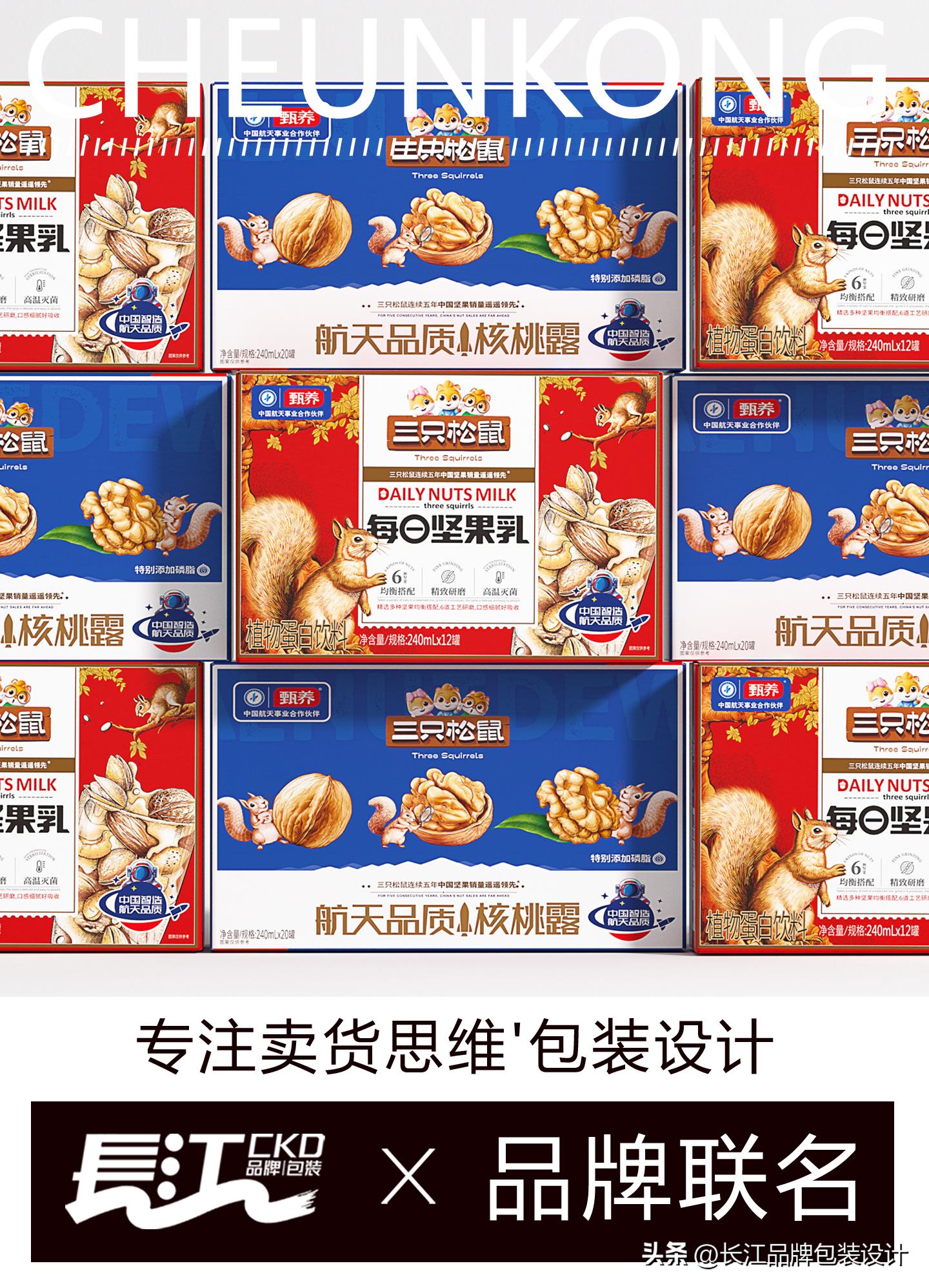 三只松鼠新品推荐,三只松鼠2023新品对比