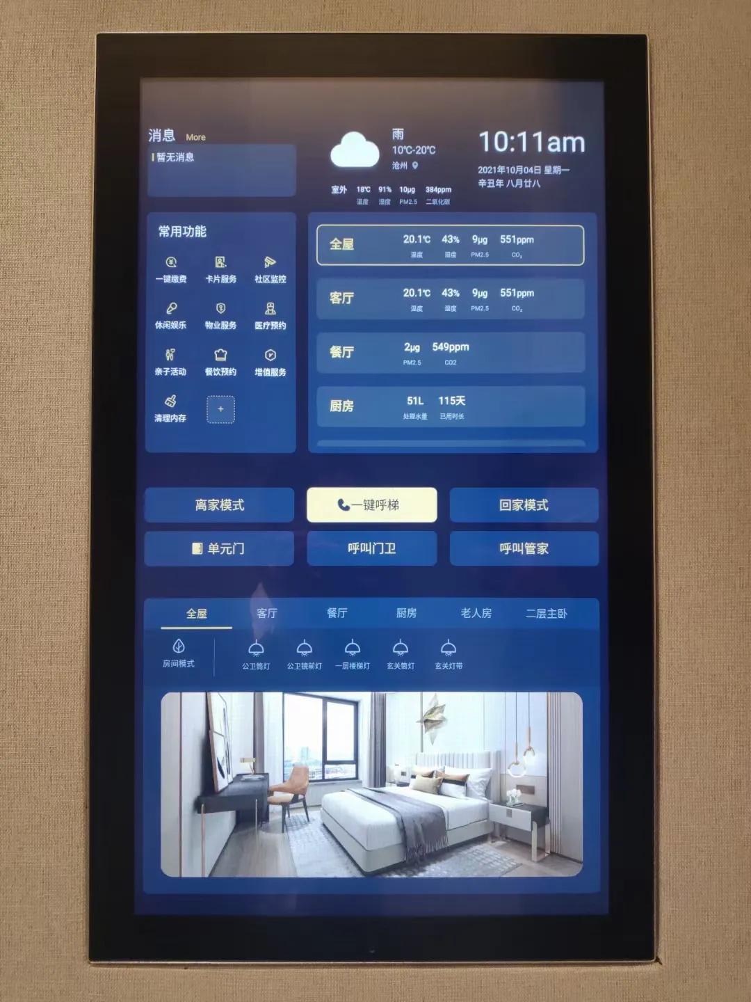 疫情下别墅涨价的原因是什么,别墅在疫情下价格上涨了吗