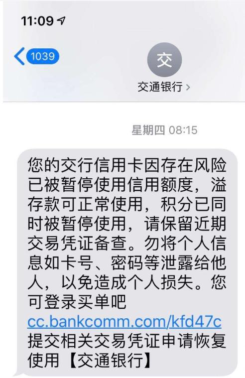个人信用卡套现如何处罚,信用卡套现的处罚规定是怎么样的