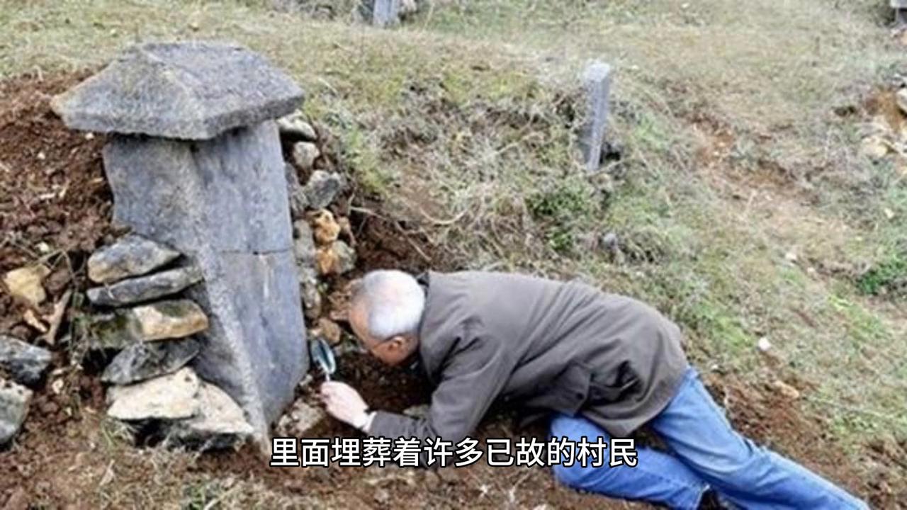 民间故事不要在坟头撒尿,在坟地里能吐口水吗