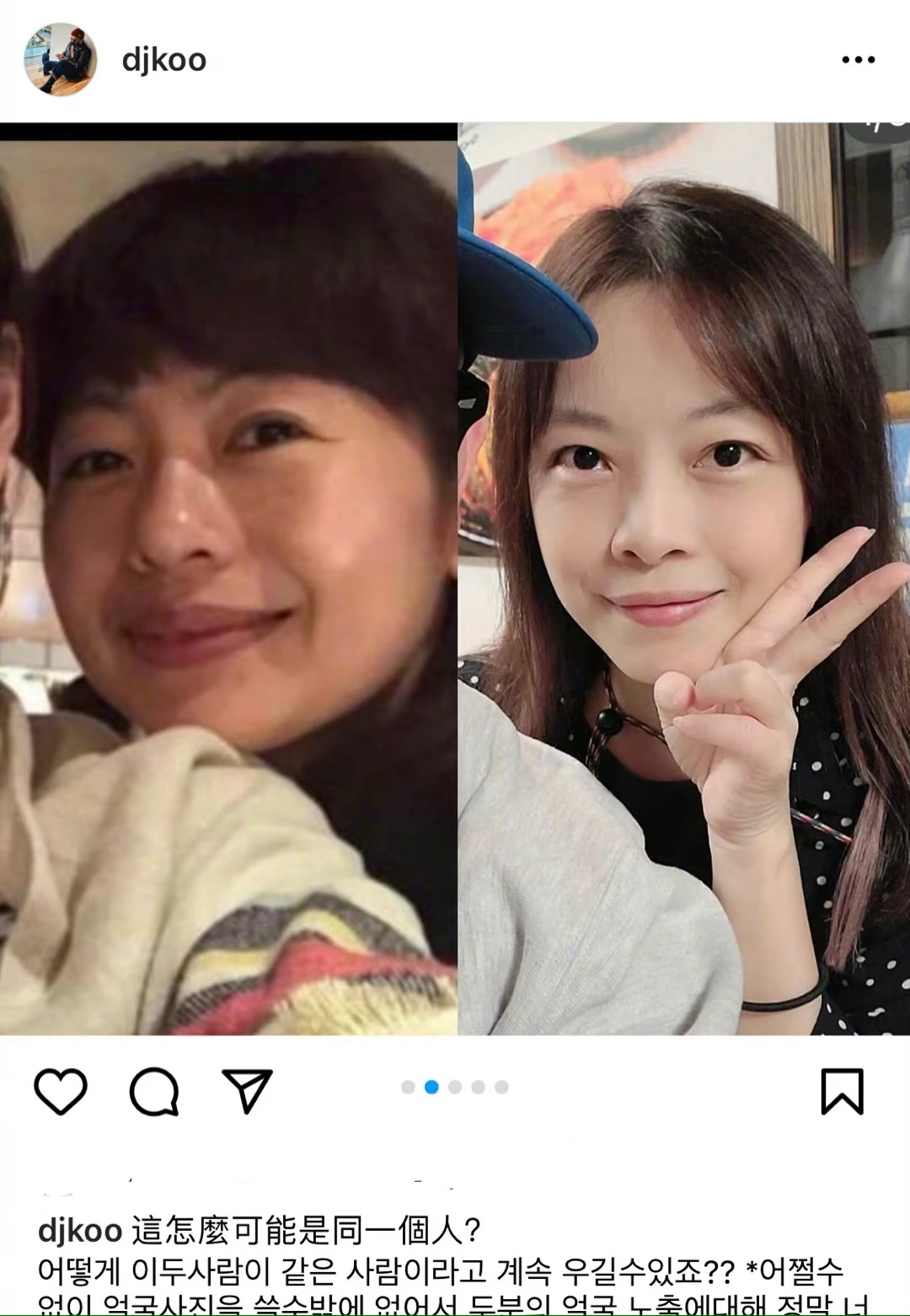 张兰爆料和s妈对话,s妈澄清大s高额电费