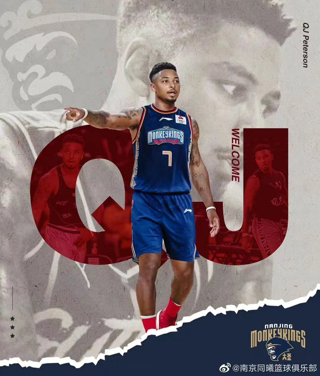 鍦哄潎40鍒哻ba澶栨彺,鍦哄潎涓夊崄鍒嗙殑cba澶栨彺