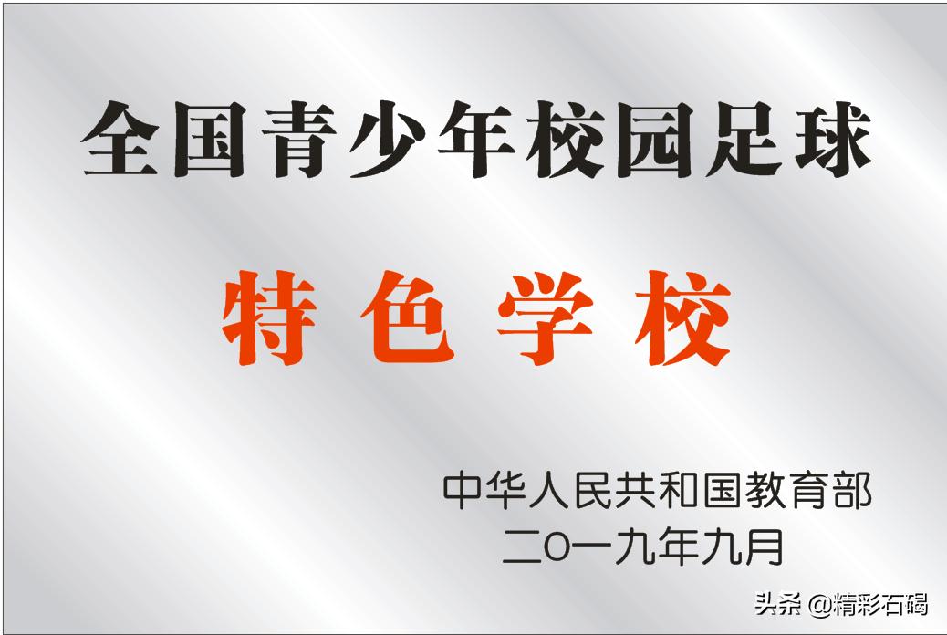 东莞石碣信息技术学校招生信息,东莞大朗四海英才学校招生简章
