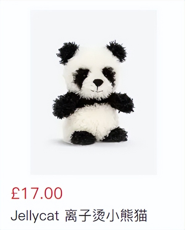 给jellycat海盗狗起名,jellycat全部款式