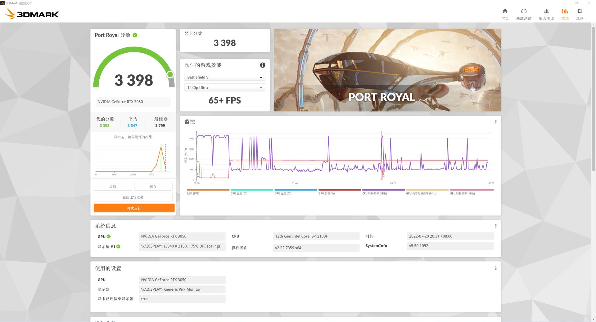 想玩光遇但配置不同,最有性价比的itx配置