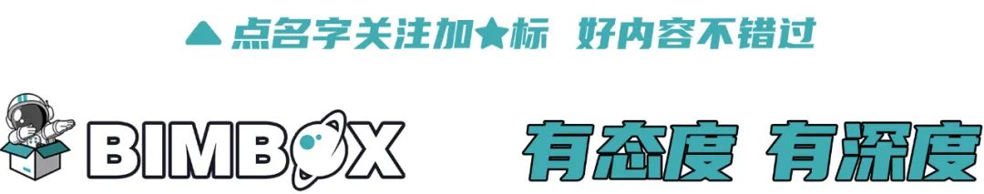 bim运维阶段应用案例,bim常用的核心建模软件