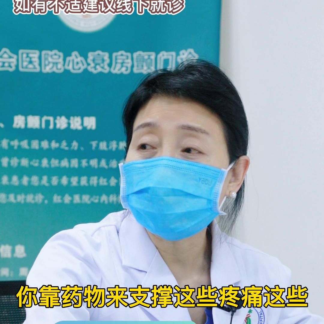 老人身体痛该休息吗,90岁老人觉得全身特别累什么原因