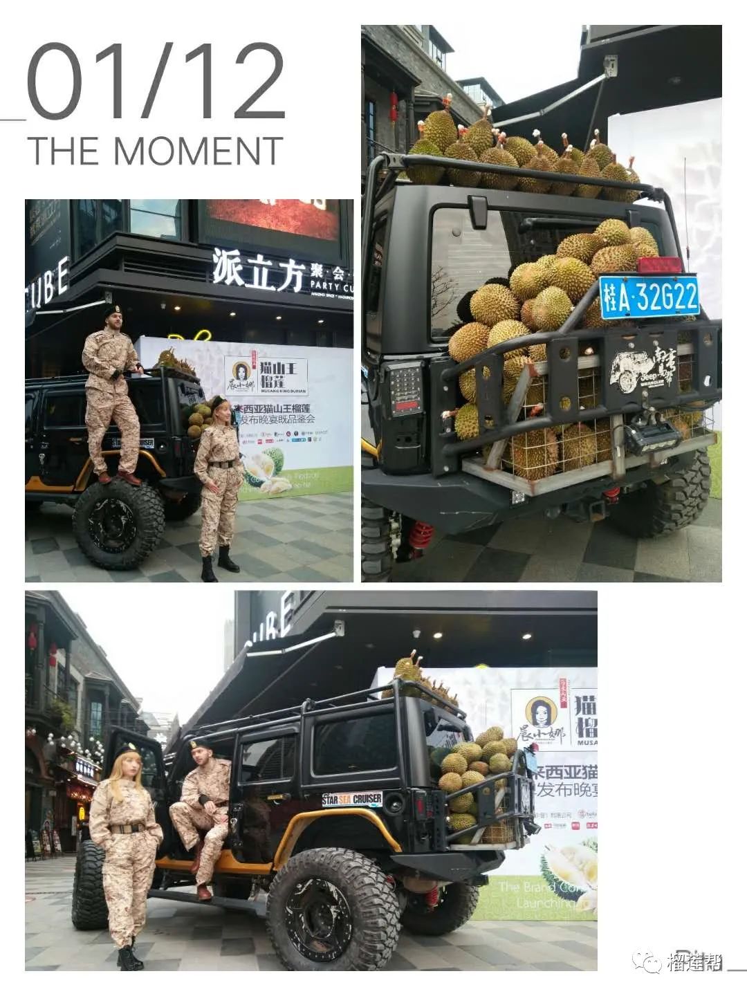 开一个38元榴莲店怎么样,开一家关于榴莲的店