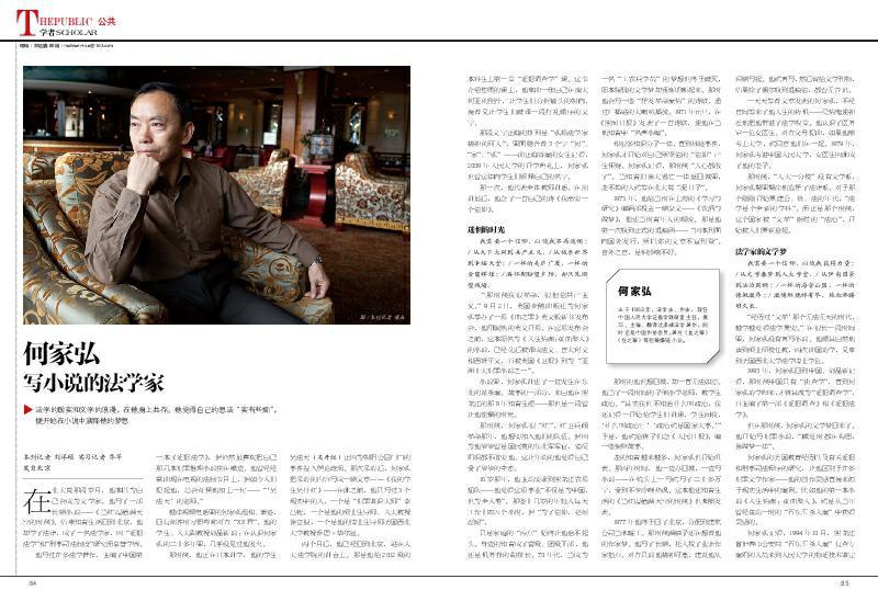 何家弘真实事件,何家弘28年错换人生