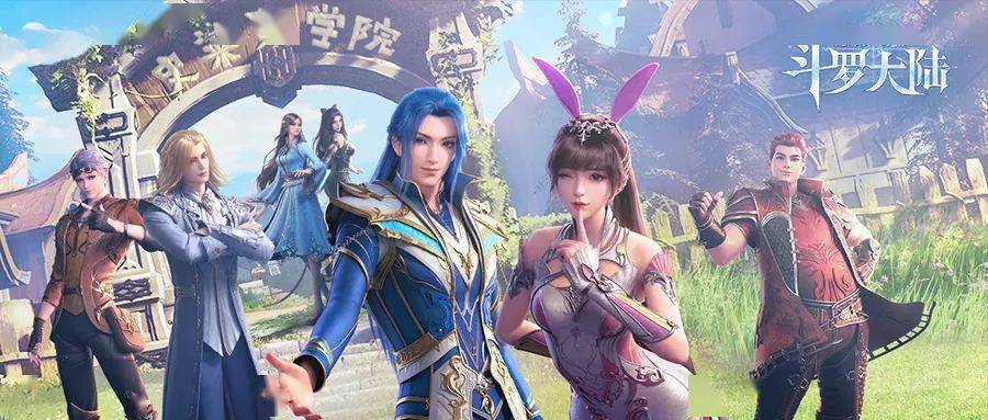 斗罗大陆漫改游戏为什么那么少,抄袭斗罗大陆的国漫