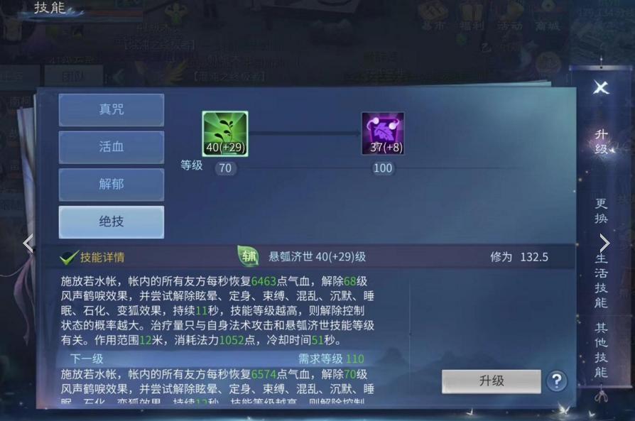 最痴情玩家,最痴情的游戏玩家