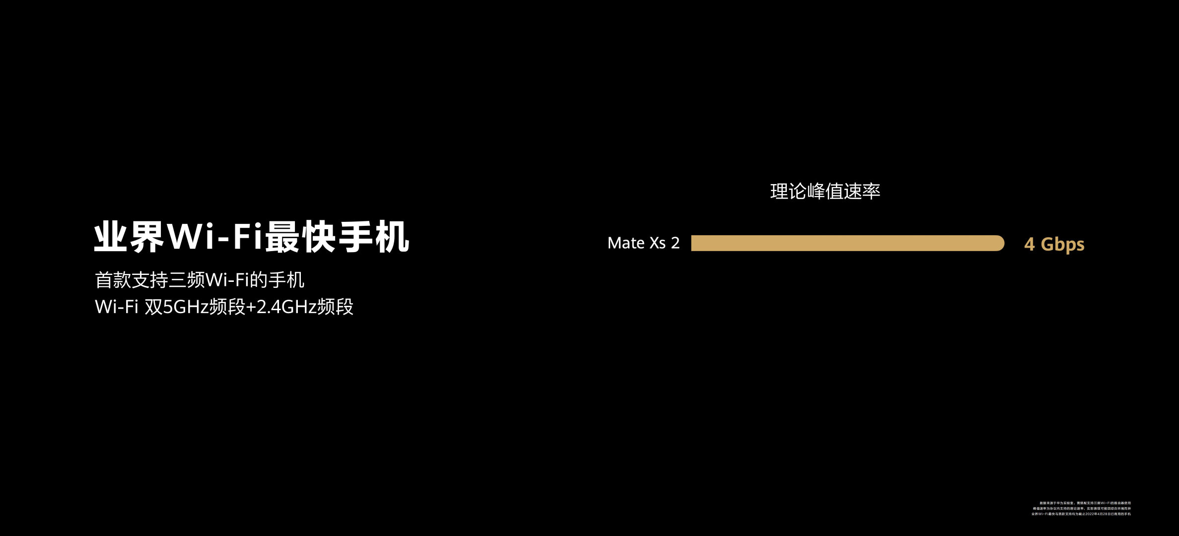华为matexs2跟其他手机不同之处,华为matexs2和xs哪个更值得购买