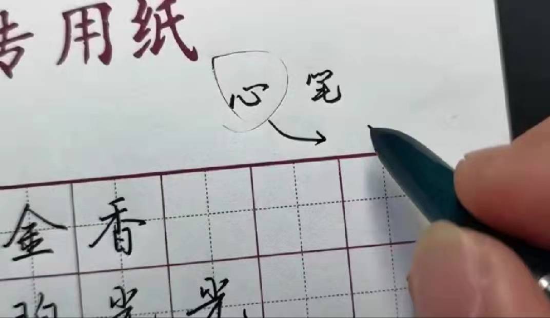 练字枯燥乏味怎么速成又不丑,练字感觉练得很慢怎么办