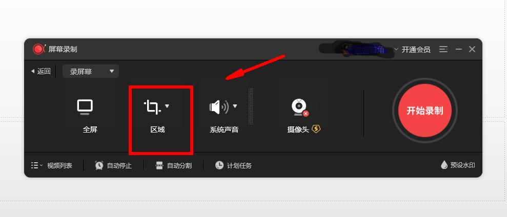 电脑自带录屏功能在哪里,电脑怎么录屏win10系统自带