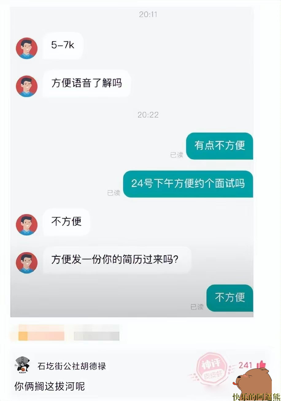 幽默笑话图片句子简短霸气,幽默搞笑话语简短霸气图片