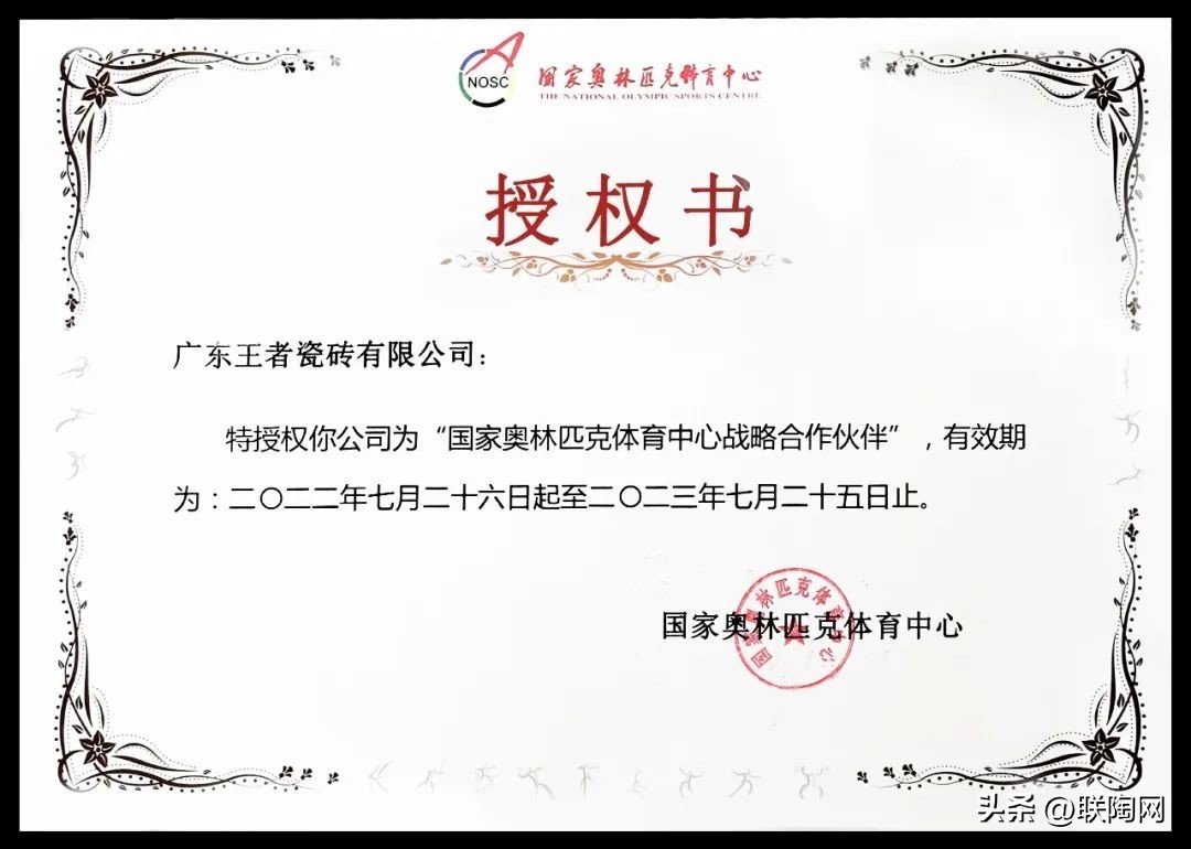 王者瓷砖与萨米特瓷砖哪个好,装修首选大国品牌王者瓷砖