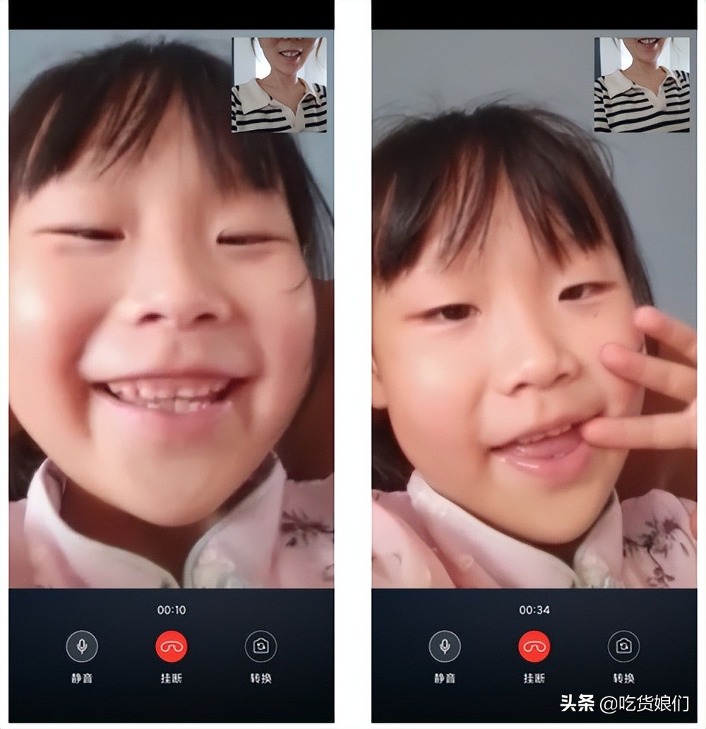 米兔儿童电话手表6c499,儿童电话手表测评米兔6C