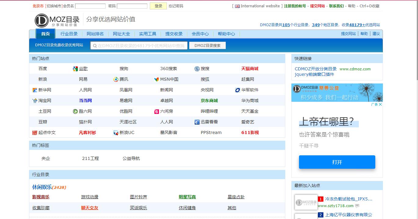 网站排名优化运营方案模板,职场小知识和平台