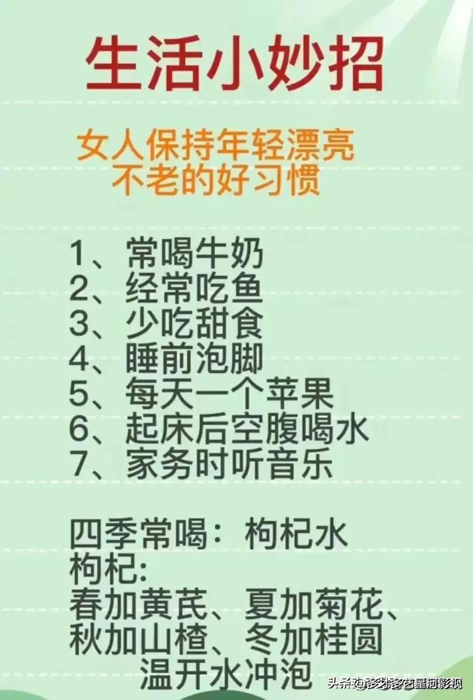做饭好吃又简单的方法家里都有的,做饭必须知道的100个小技巧
