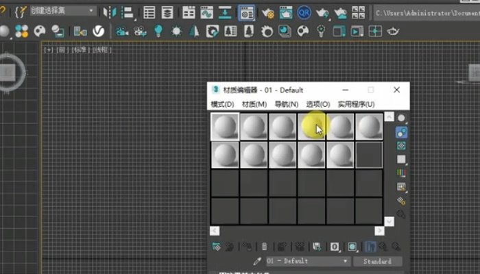 3dmax2018打开材质编辑器就会崩溃,3dmax渲染崩溃怎么找回