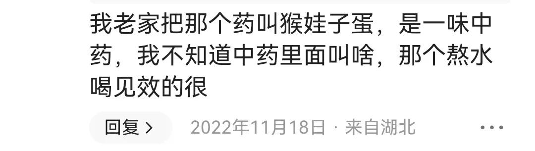 孩子尿床怎么治11岁,有什么偏方治尿床吗