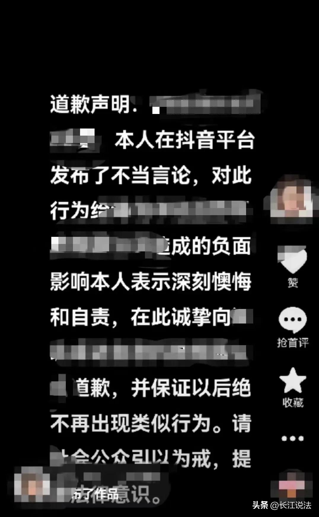 法官发抖音,法官在抖音视频出镜