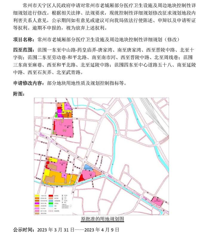 医疗生态圈扩容,医疗板块未来三年发展趋势