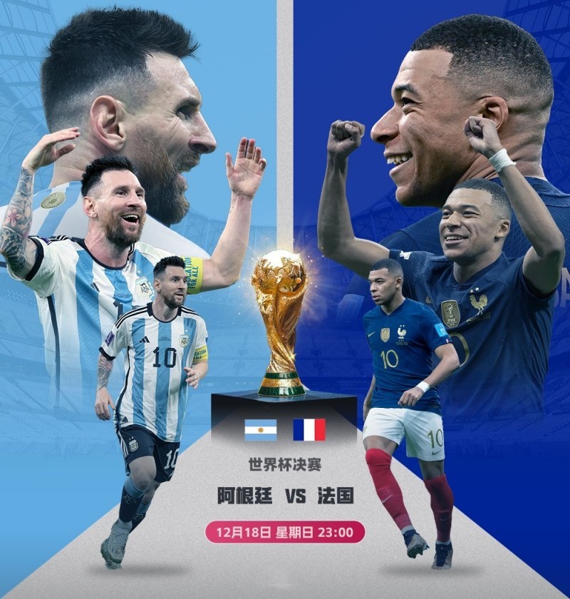 2022年卡塔尔世界杯有看点的比赛,2022卡塔尔世界杯中国vs越南