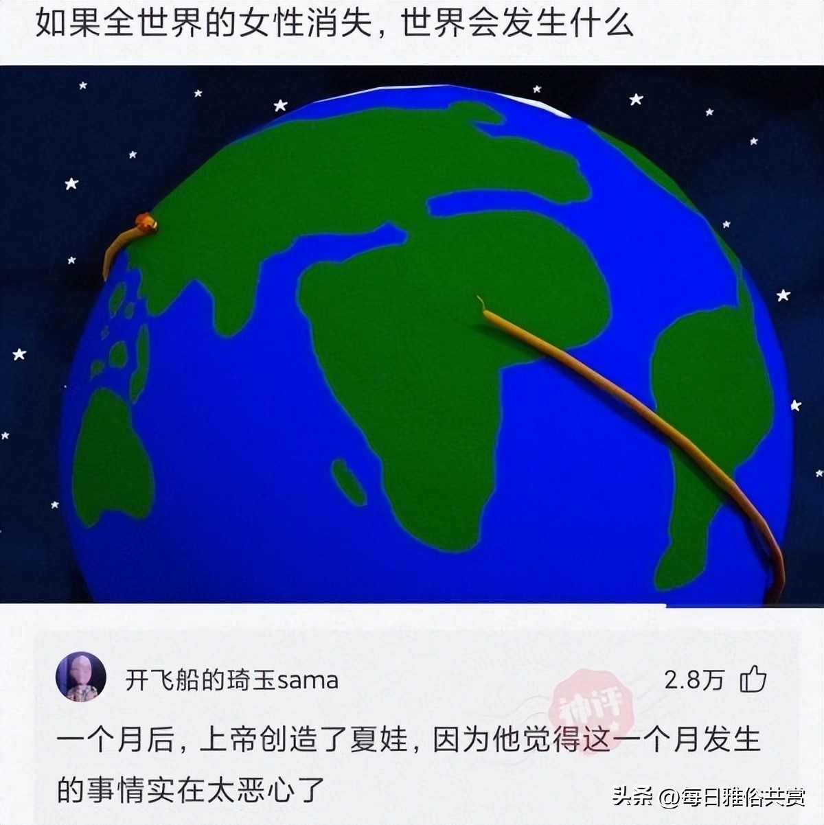 盐选神回复,盐选神回复巧妙避开所有重点