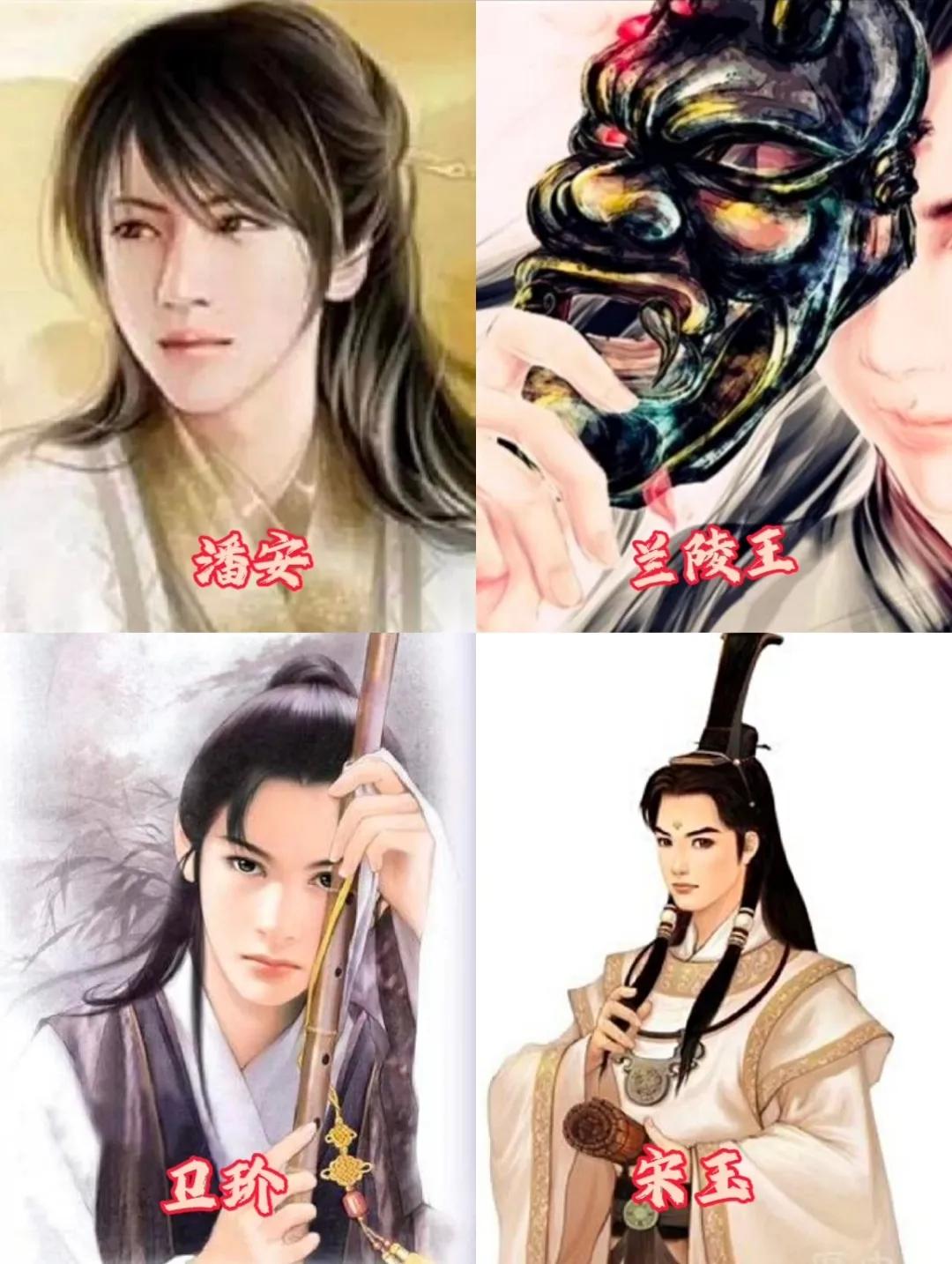 中国古代四大美人谁最好看,中国古代四大美人都有什么来历