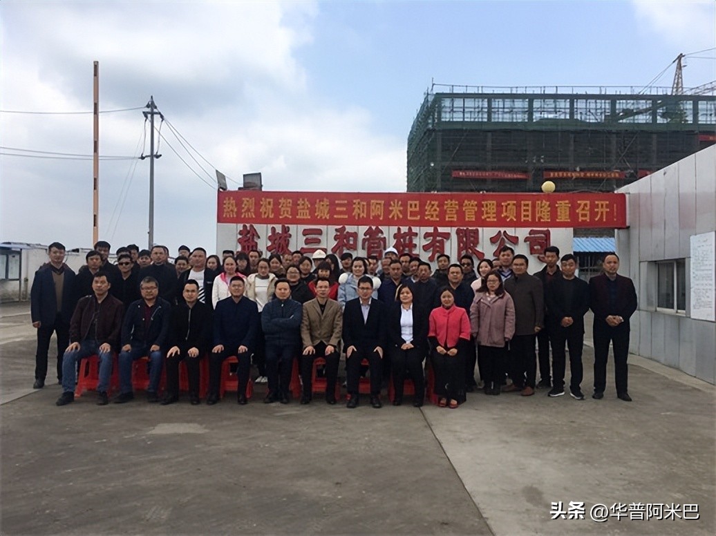 阿米巴经营业绩分析报告案例,阿米巴经营模式工序核算