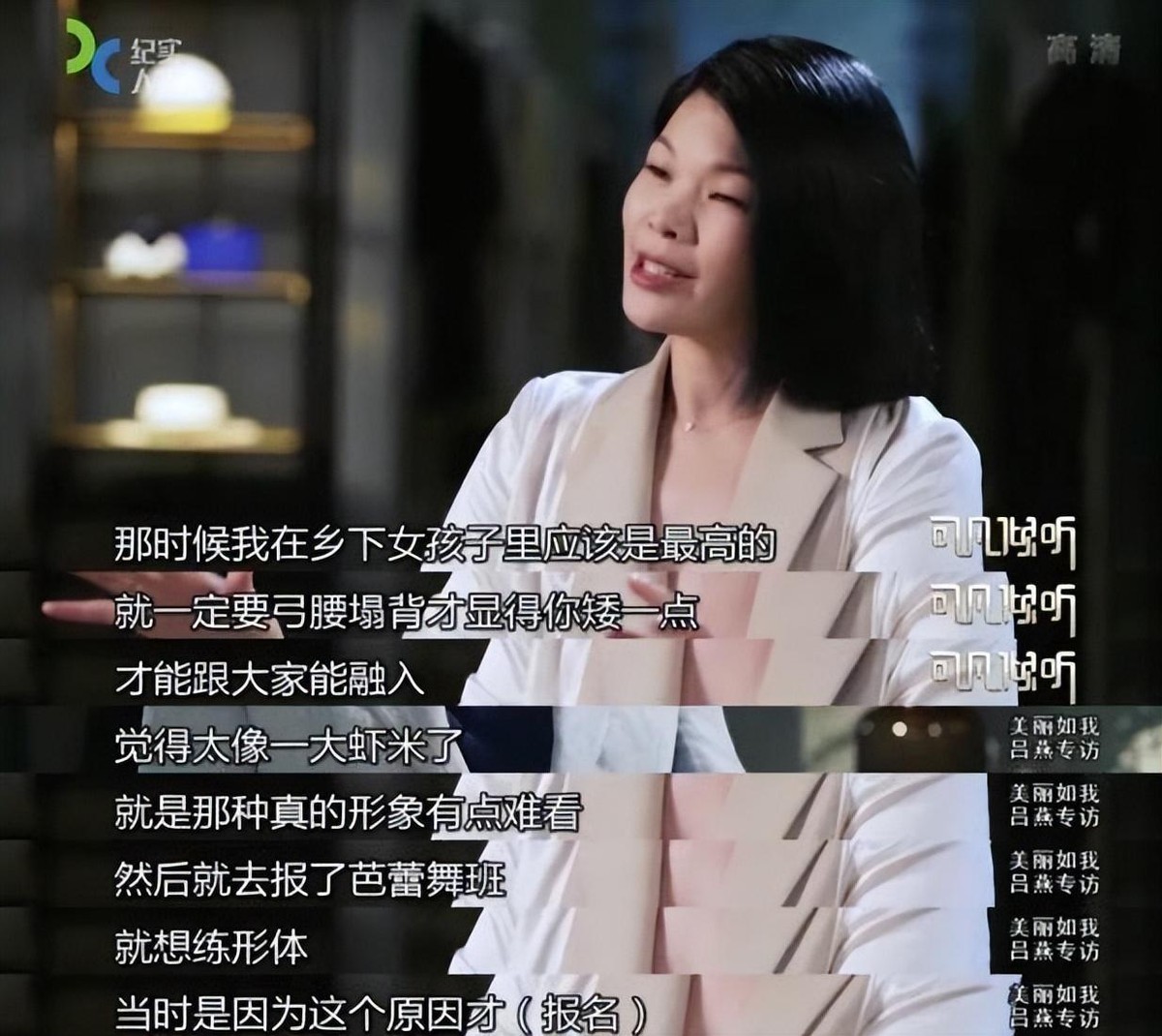 国际名模吕燕个人资料,国际超模吕燕的成长史