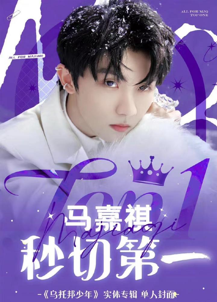 后援会会长赚钱吗,后援会挣钱吗