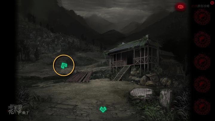 校园纸嫁衣游戏解谜攻略,纸嫁衣中式剧情解谜第一关怎么过