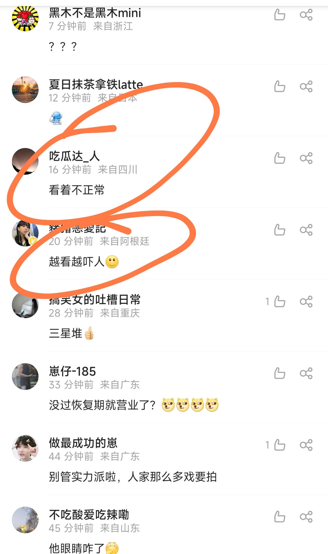 古天乐面部表情僵硬眼神狰狞,古天乐出席活动现场